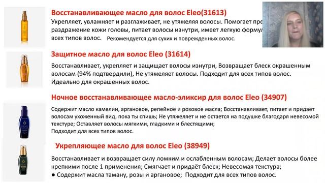 Уход за волосами с Инной Зыковой 2020 06 15 смотреть онлайн