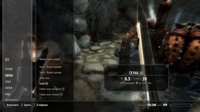 Skyrim - Ветренный пик? Не не слышал :3 смотреть онлайн