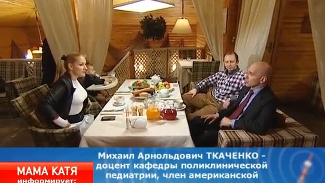 5-ый канал: Мама Катя. Правила введения прикорма - Доктор Комаровский смотреть онлайн