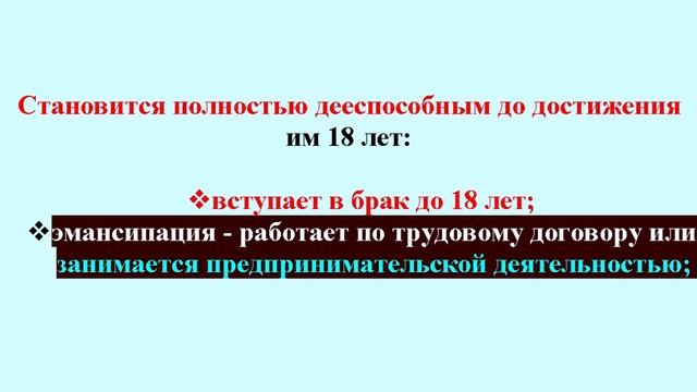 Приватизация квартиры. Участие детей в приватизации смотреть онлайн