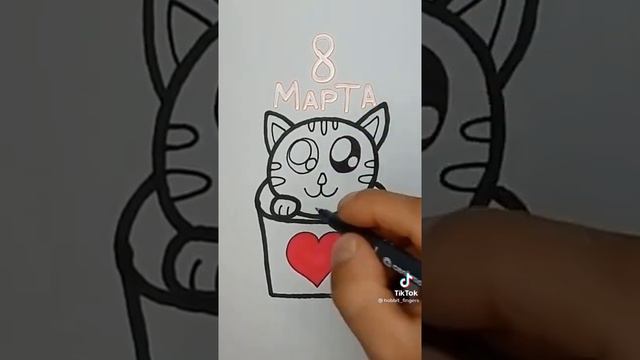 Рисунок на 8марта. смотреть онлайн