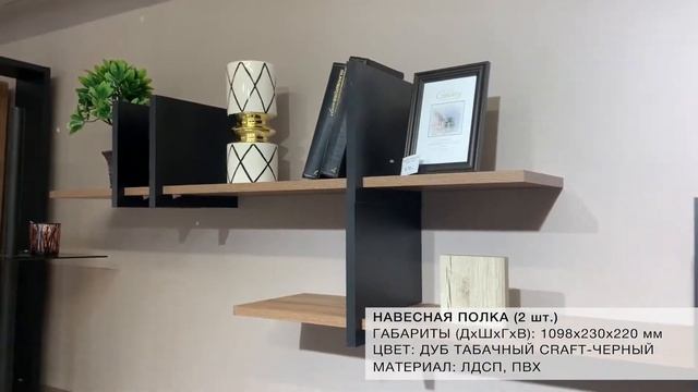 Гостиная "Nature", Глазовская мебельная фабрика, РФ смотреть онлайн