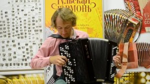 Тульский пятирядный баян с 3 регистрами