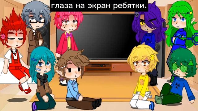 Реакция 13 карт на УЦЦ??