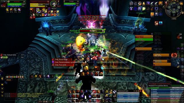 Энх шаман Enhancement shaman WOW 3.3.5а wowcircle х5 PvE Саурфанг ЦЛК 25гер Saurfang смотреть онлайн
