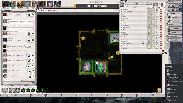 DnD. War of the Spark(Равника.GFK версия). Быстрее, выше, глупее?(Часть 2). Сессия от 20.06.2022 смотреть онлайн