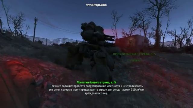 Fallout 4: Как активировать прототип боевого стража Mk.IV / Combat Sentry prototype activation смотреть онлайн