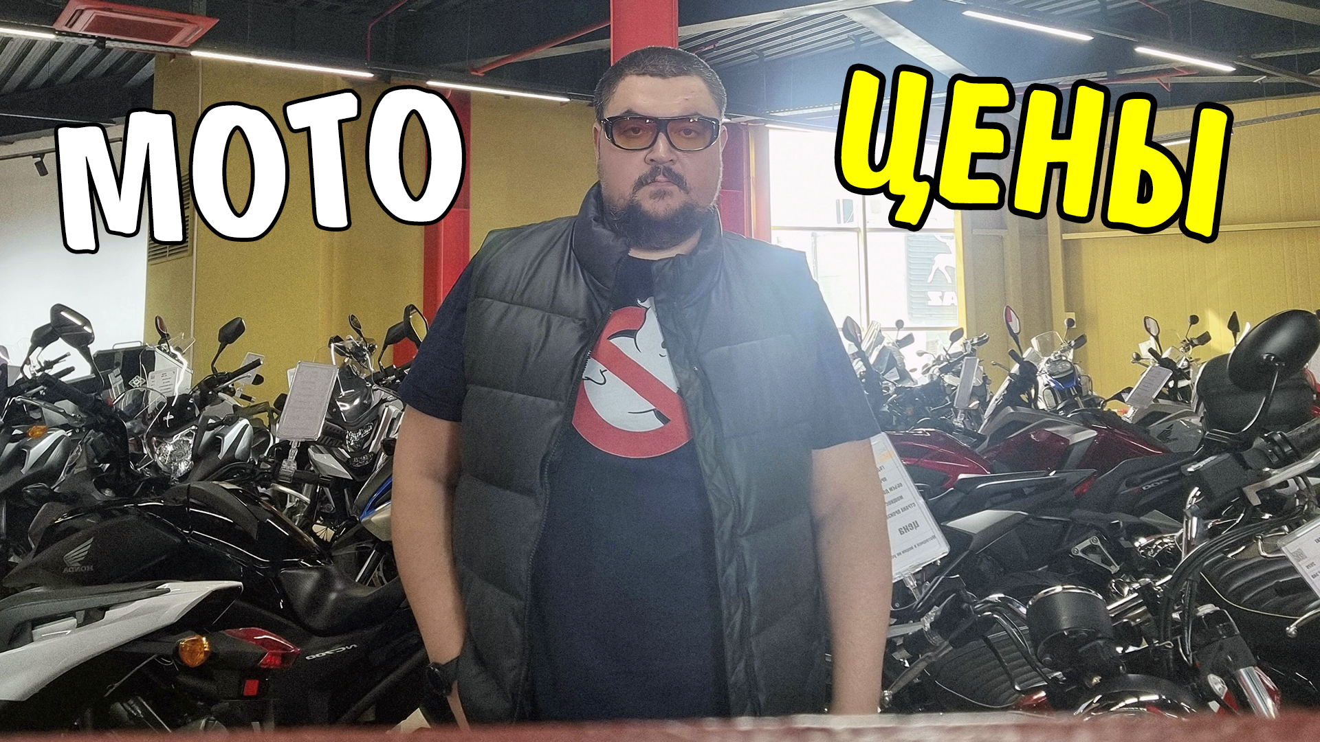 Цены на мотоциклы в 2024! Новые и БУ смотреть онлайн