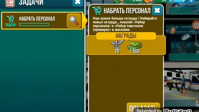 Игра не плохая но минус огромный в игре operate Now как та так а не буду продалжать играть смотреть онлайн