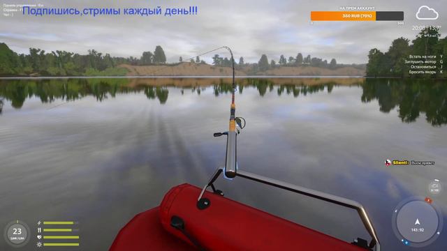 🐠Russian Fishing 4 /Русская рыбалка 4 ▶🐟 Трофейный лосось на Волхове 🐟 смотреть онлайн