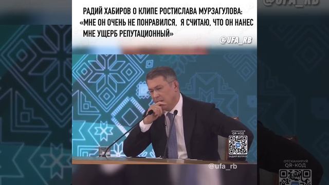 Хабиров о "СВОИХ" о клипе Ростика смотреть онлайн