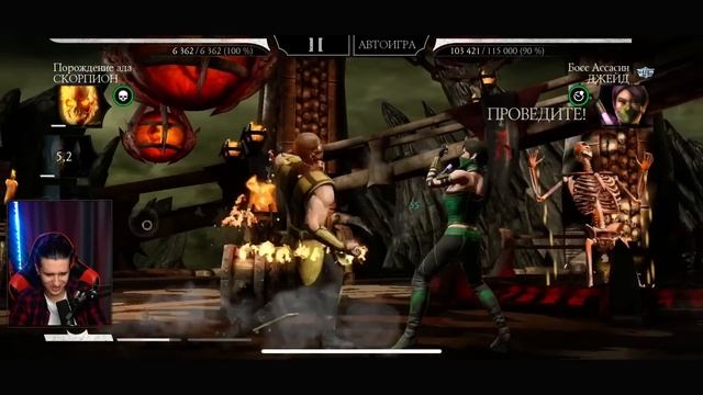 СМОГУ ЛИ ПОБЕДИТЬ ДЖЕЙД ИЗ ОХОТЫ ЗА РЕЛИКВИЯМИ Mortal Kombat Mobile! ПУТЬ НОВИЧКА 2023 СЕЗОН 6 #27 смотреть онлайн