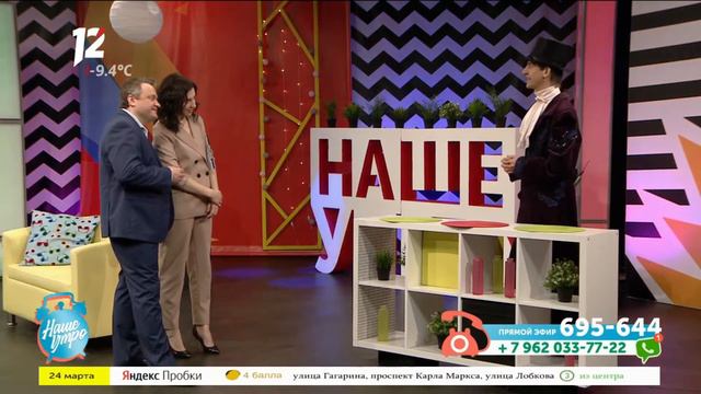 фокусник в Омске на 12 канале