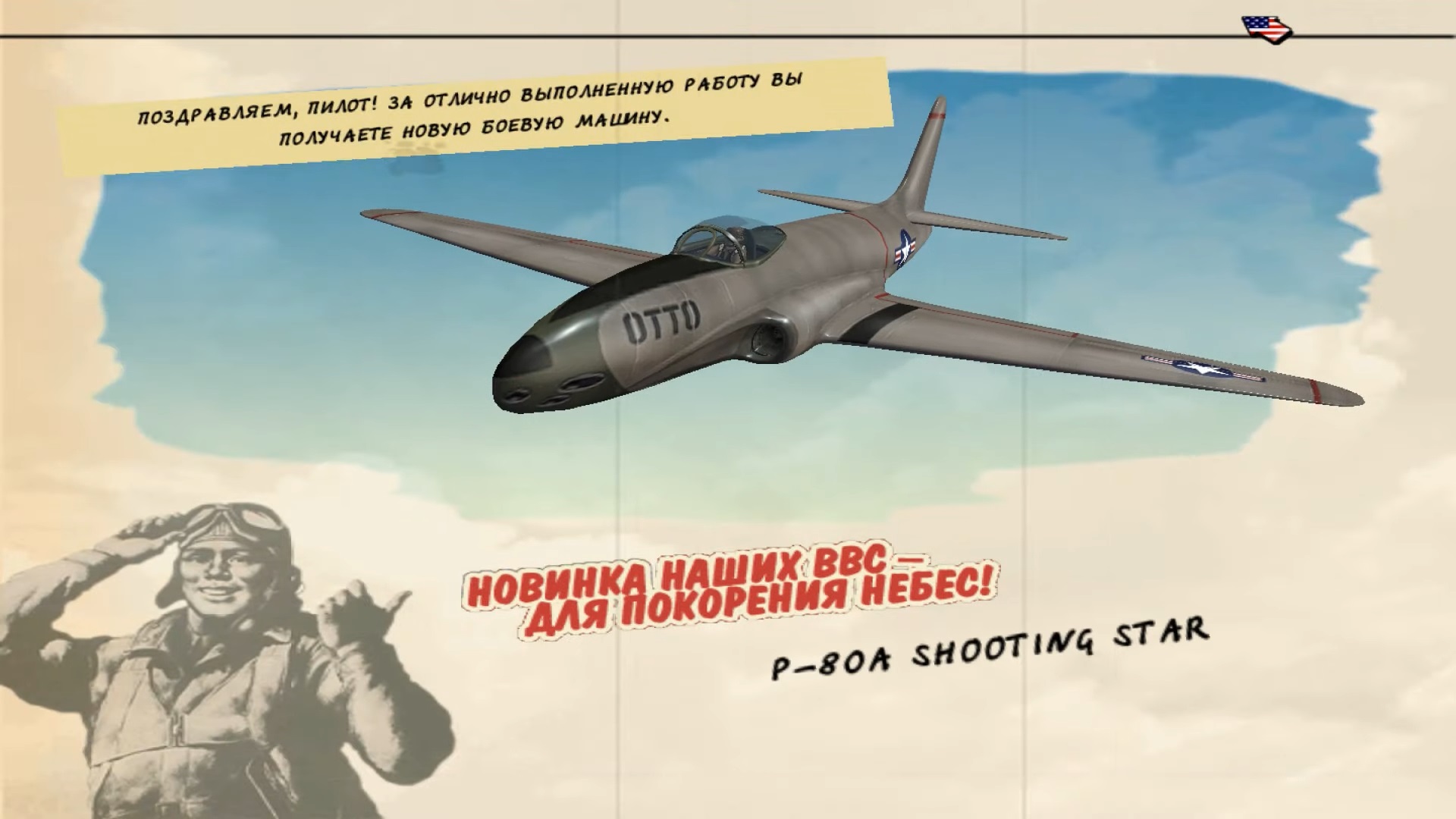Heroes of the Pacific #23 Конец кидо бутай смотреть онлайн