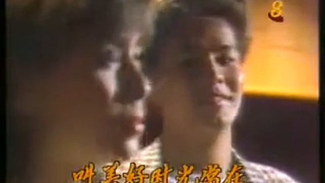 1990 - - (Wishing Well) Huan Hai Qi Yu [ SBC Drama Theme Song ]_xvid.avi смотреть онлайн