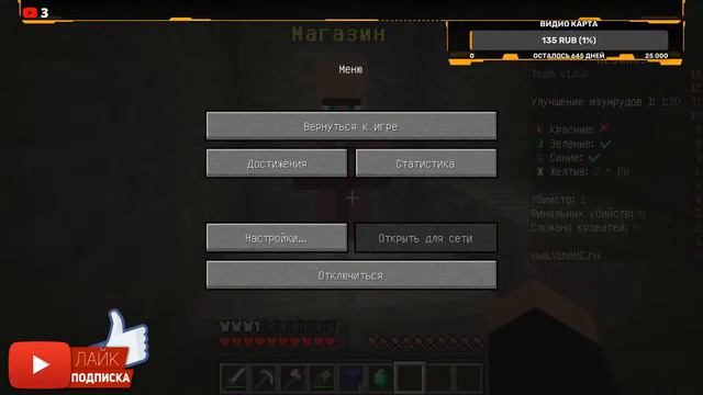 Стрим ► MaINCRAFT ИГРАЕМ ВСЕ ВМЕСте!!!! смотреть онлайн