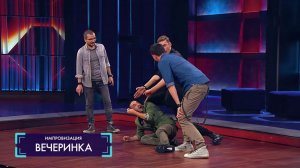Импровизация: Трансформер-АвтоВаз, концертный директор и человек-спецэффект