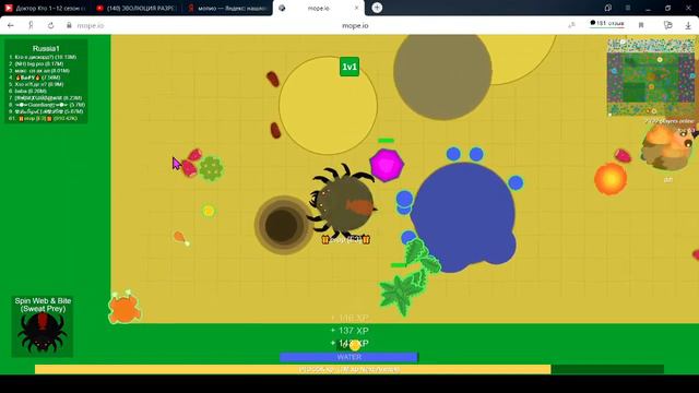 мопио Mope.io но я супер про