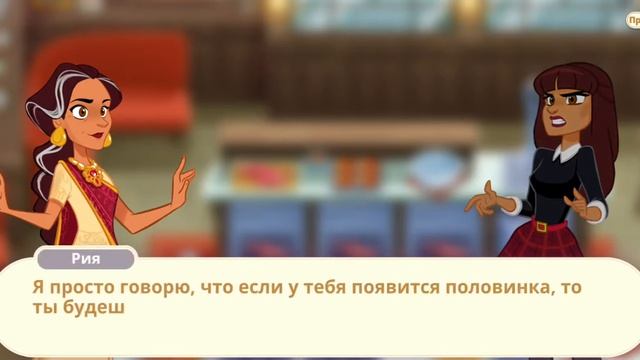 Delicious World-Cooking Game|ПОЛНОЕ ПРОХОЖДЕНИЕ| 3 сезон 1 эпизод!