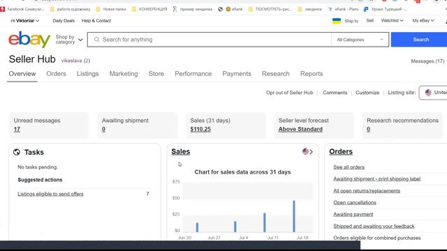 Как предложить скидку на eBay подписчику листинга. смотреть онлайн