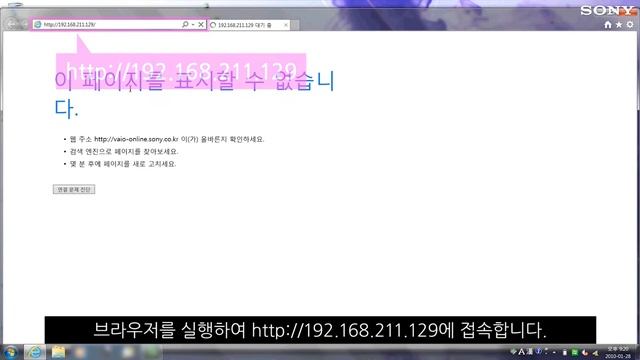[강의] SRS- HG1 네트워크 설정방법 (무선으로 연결 된 PC를 사용하여 Wi-Fi 네트워크 연결) смотреть онлайн