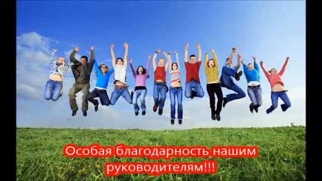руководительские бонусы смотреть онлайн