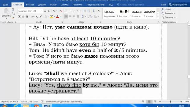 English-Russian dialogues on time, age speed, frequency 3 смотреть онлайн