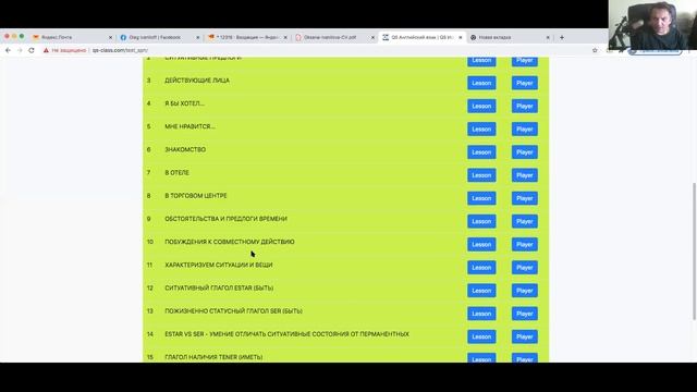 QS Испанский язык Тренинги 1-16 - всего за 1600 руб на 1 год! смотреть онлайн
