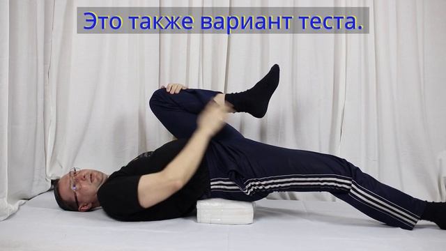 Растяжка пояснично подвздошной мышцы