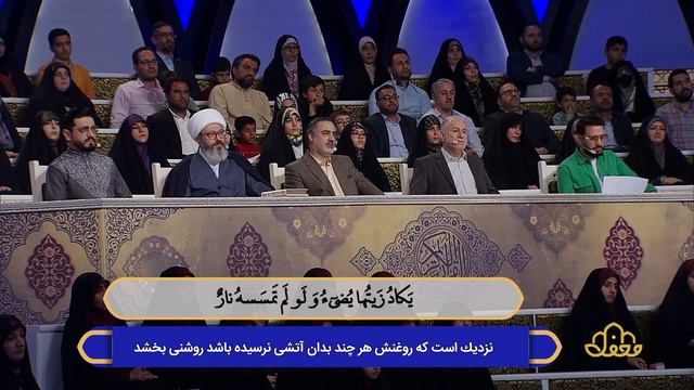 محفل - زهرا خلیلی، حمیدرضا احمدی وفا و سیدمحمد قهاری | Mahfel