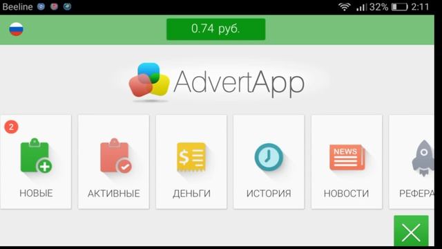 СКАЗАТЬ БЕСПЛАТНО НА ПЛЕЙ МАРКЕТ!!!! смотреть онлайн