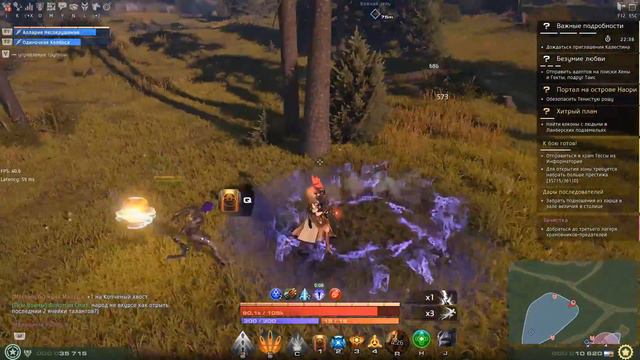 Skyforge - Прокачка штурмовика - #92 - Напролом смотреть онлайн