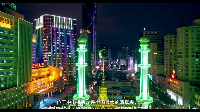 【Lanzhou | China】Best Travel Guide | Travel In China & Meet President Xi JinPing смотреть онлайн
