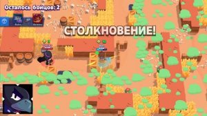 Ты Будешь ВСЕГДА Побеждать в Соло ШД! Как Играть в Одиночное Столкновение Бравл Старс