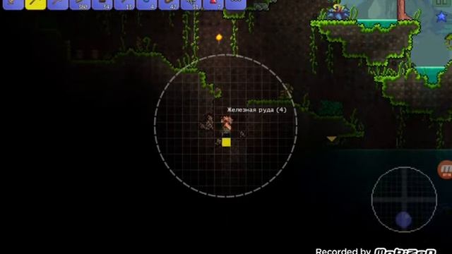 Прохождение Террарии 1.2 (На ANDROID) смотреть онлайн