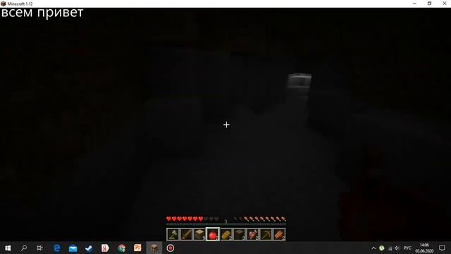 играю майнкрафт версия 1.12 на пк смотреть онлайн