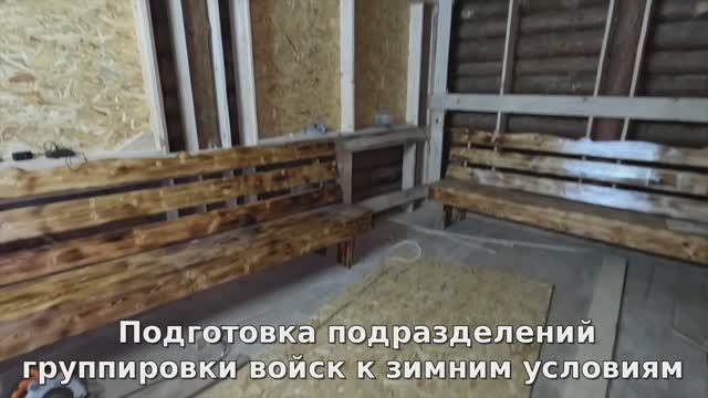 Подготовка подразделений группировки войск к зимним условиям смотреть онлайн