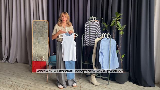 Как собрать гардеробную капсулу смотреть онлайн