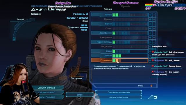 MASS EFFECT LEGENDARY EDITION ➤ ДОЖДАЛИСЬ?! КАПИТАН ДЖУЛИЯ ШЕПАРД - НАЧАЛО #1 смотреть онлайн