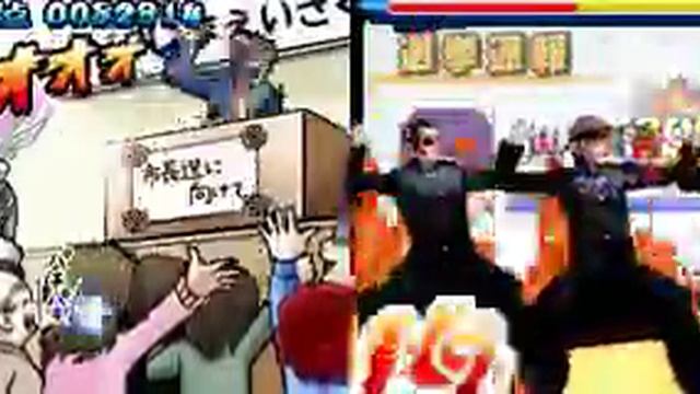 Osu Tatakae Ouendan - Easy 09 - Taisetsu Na Mono смотреть онлайн