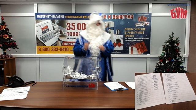 Купи и выиграй декабрь 2019 смотреть онлайн