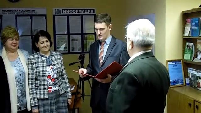 Поздравление от Министерства ЖКХ Ростовской области смотреть онлайн