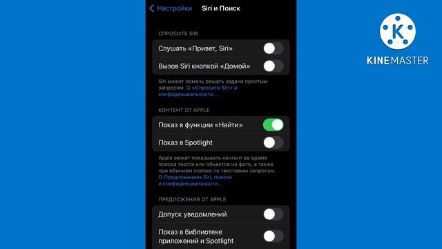 Что делать если быстро садиться батарея iPhone смотреть онлайн