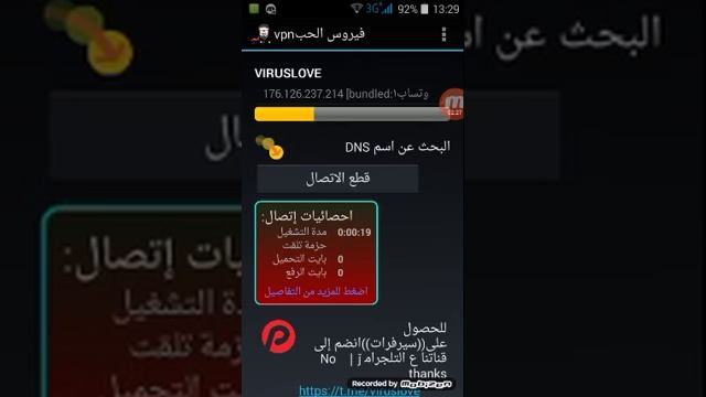 Тарзи занг задан боз интернеть беспладани тамошо кунен лутфан смотреть онлайн