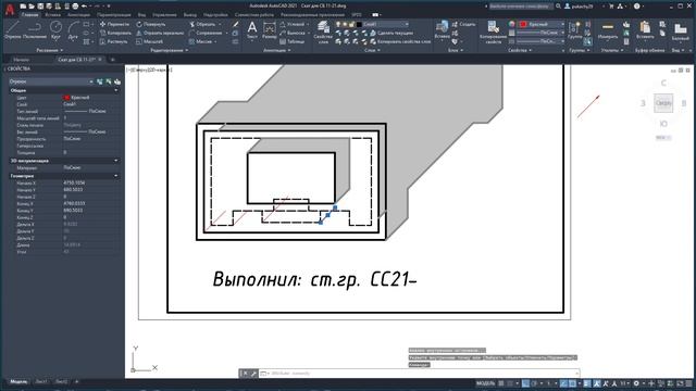 Тени в ортогональных проекциях 2 AutoCAD