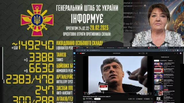 Бахмут и другие новости. Стрим смотреть онлайн