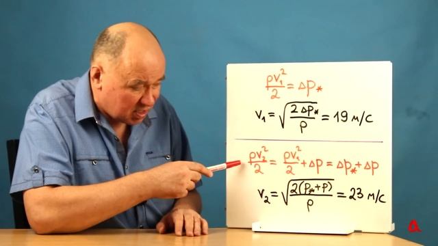 Создаёт ли ветер дополнительную тягу? смотреть онлайн