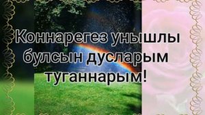Ялгыз ана. Лилия Латыпова-Хамитова. Фаниса Зарипова кое хэм сузларе. Official