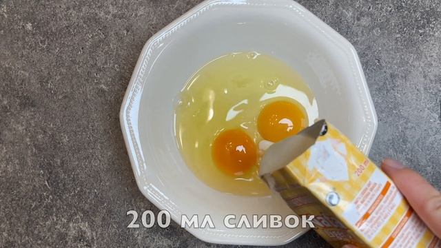ВКУСНЕЙШИЙ ужин - ПАЛЬЧИКИ ОБЛИЖЕШЬ! Запеканка с картофелем и курицей смотреть онлайн