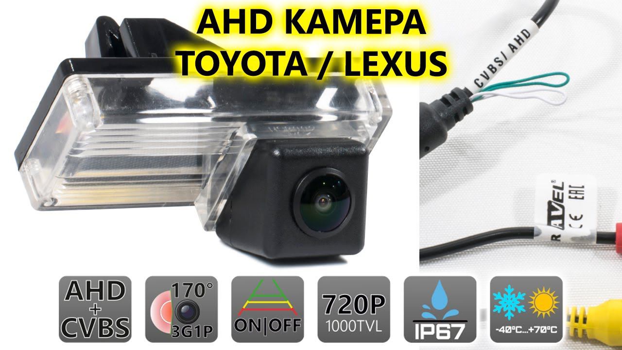 Штатная AHD камера заднего вида на автомобили TOYOTA LEXUS AVS327CPR094 смотреть онлайн